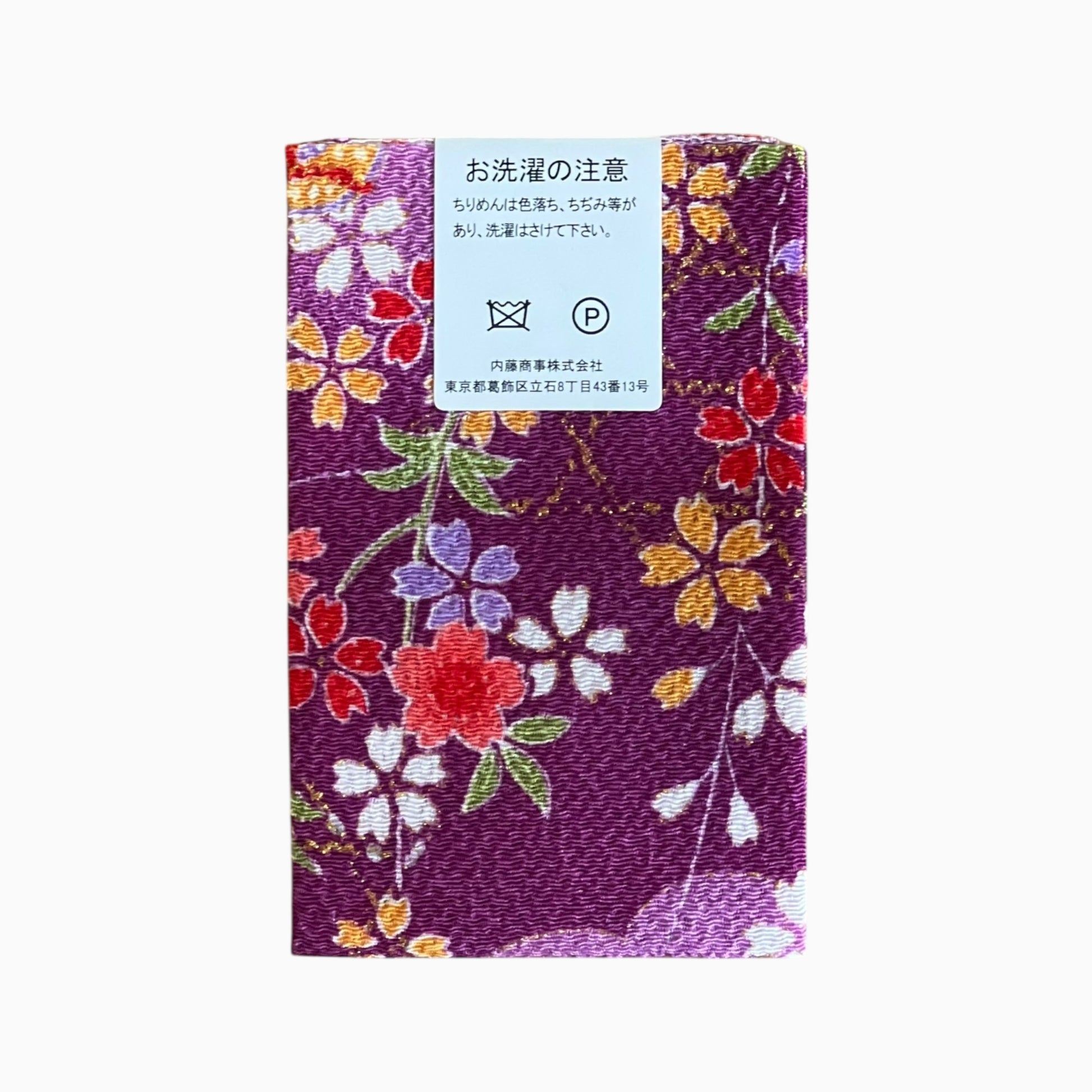 Gold / Silver Printed Japanese Crepe Fabrics - Yuzen pattern in Purple