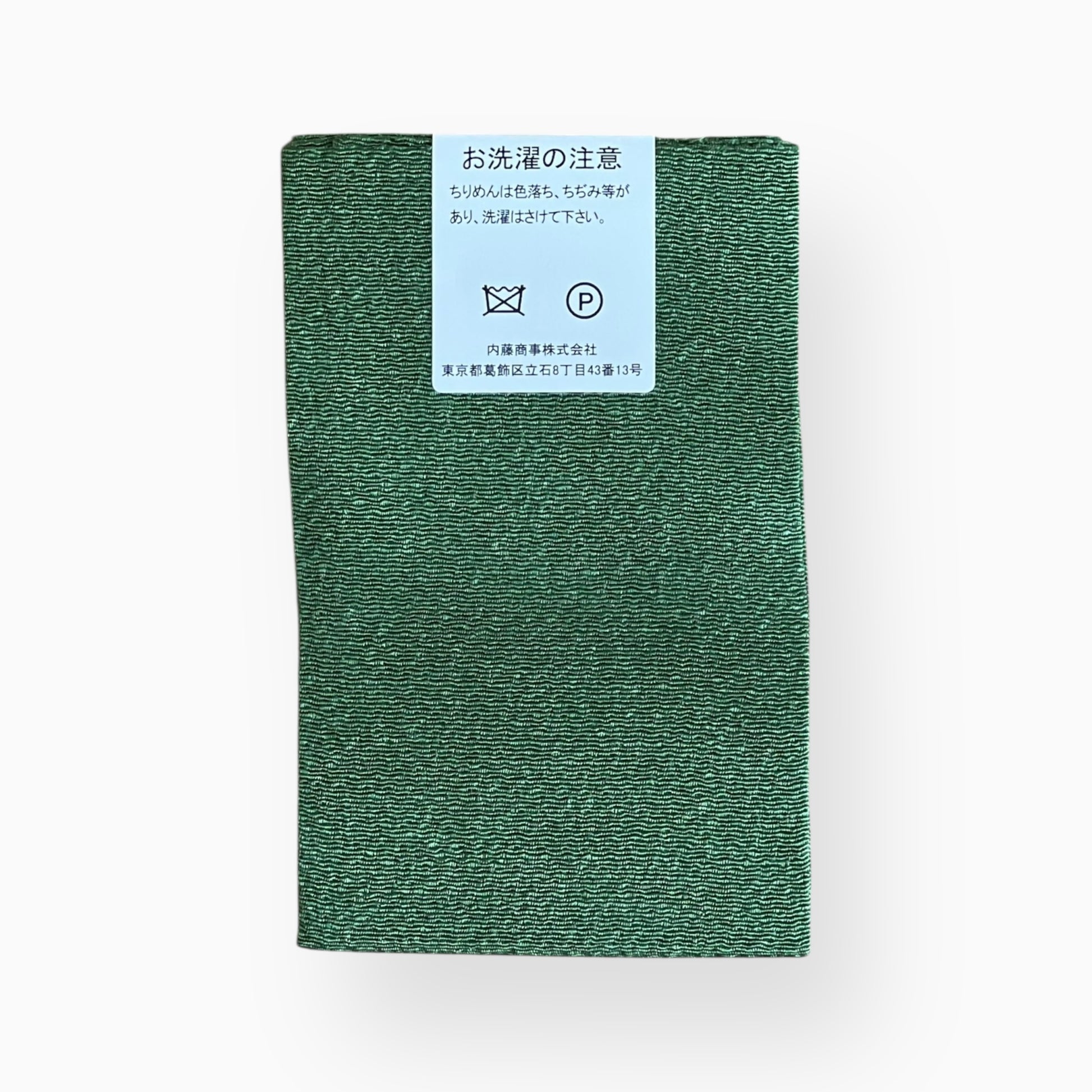 Japanese Crepe Fabrics - Olive & Green