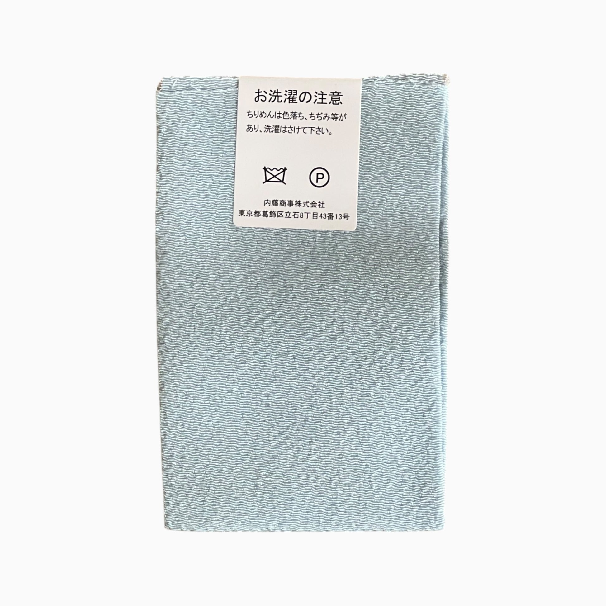 Japanese Crepe Fabrics - Blue