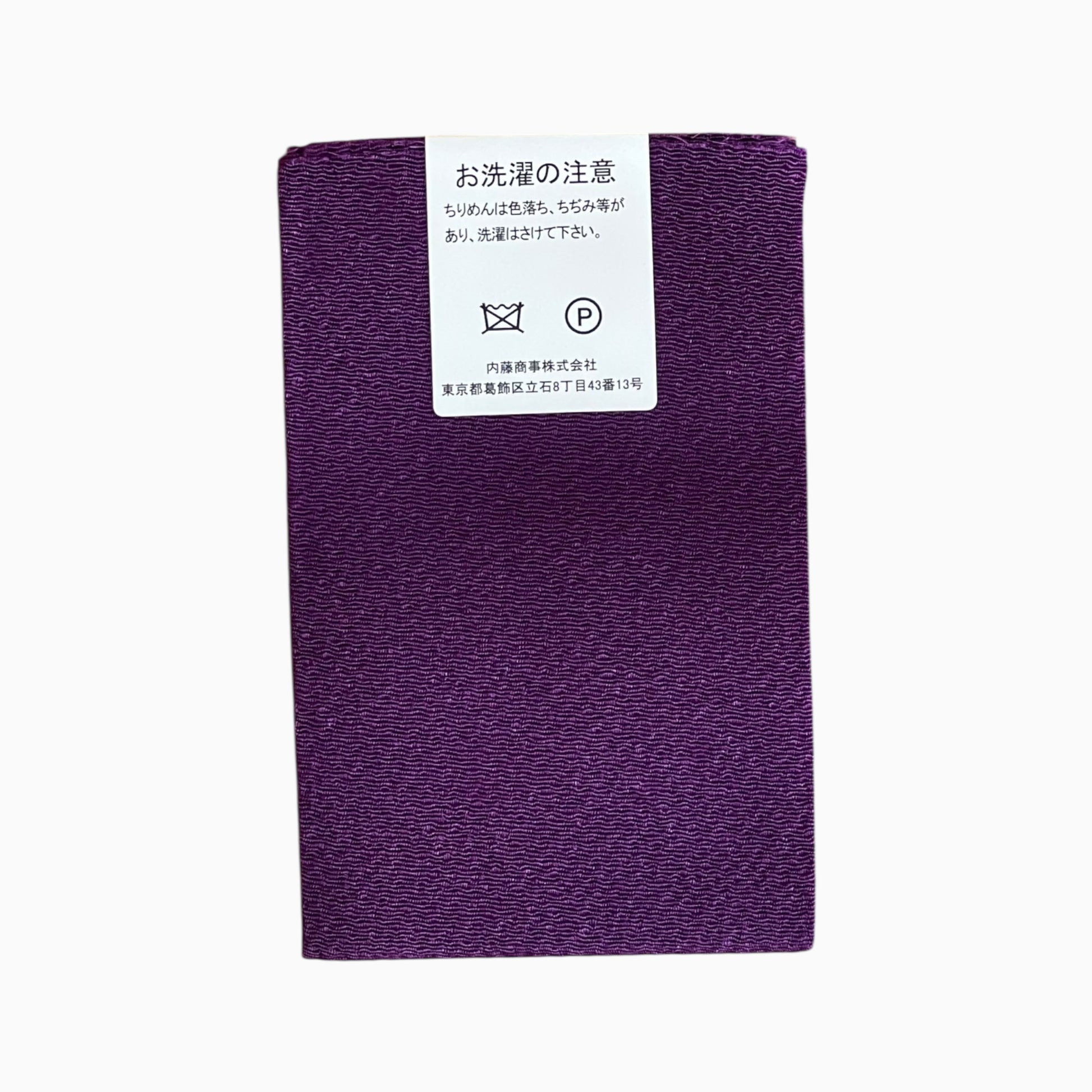 Japanese Crepe Fabrics - Purple