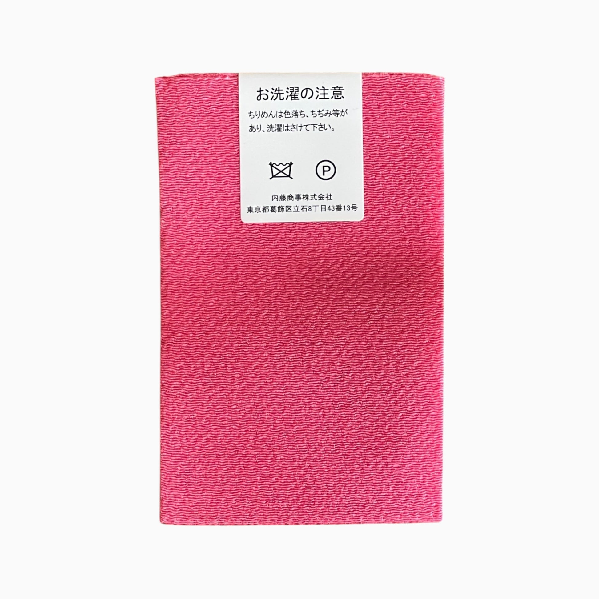 Japanese Crepe Fabrics - Pink
