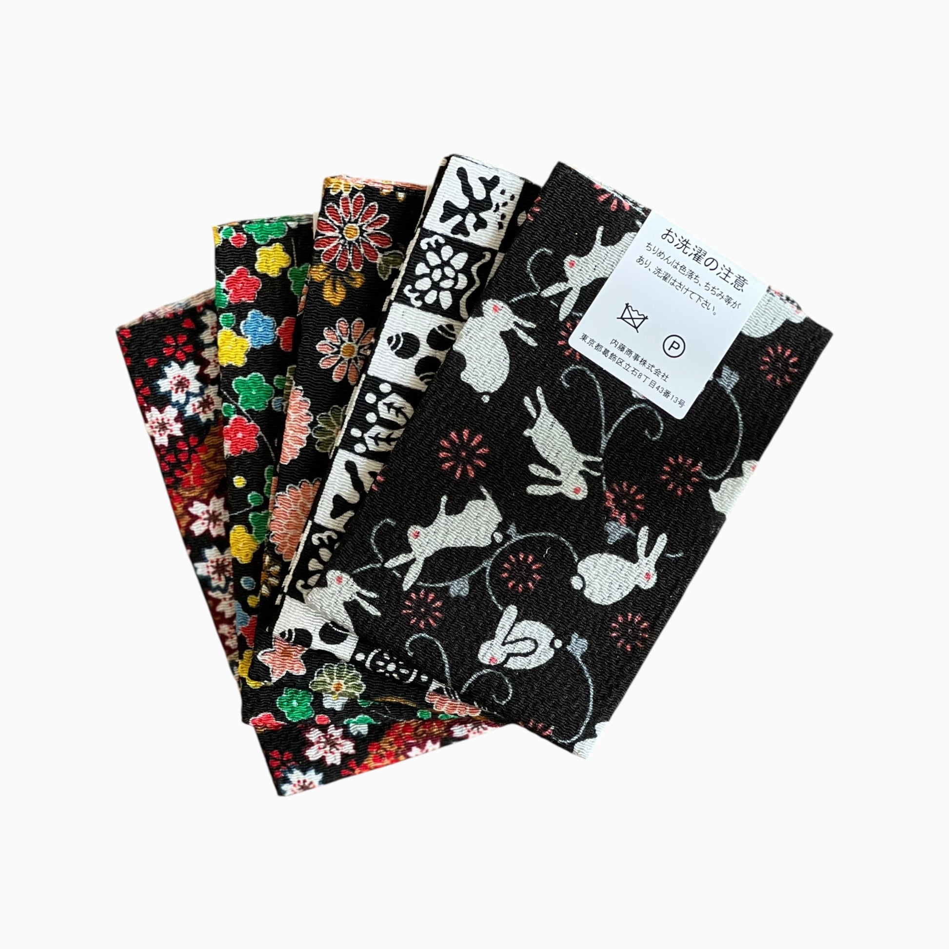 Japanese Crepe Fabrics - Kyoto Yuzen pattern in Black