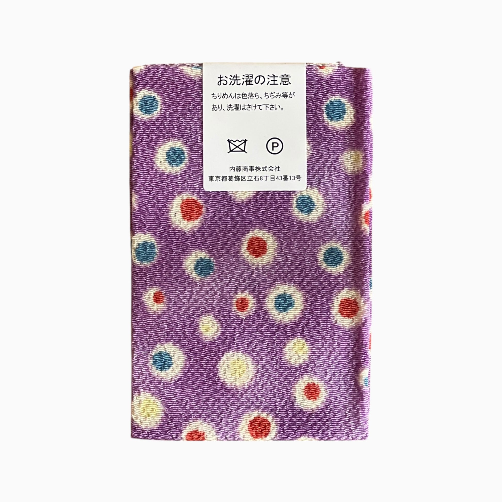 Japanese Crepe Fabrics - Kyoto Yuzen pattern in Purple
