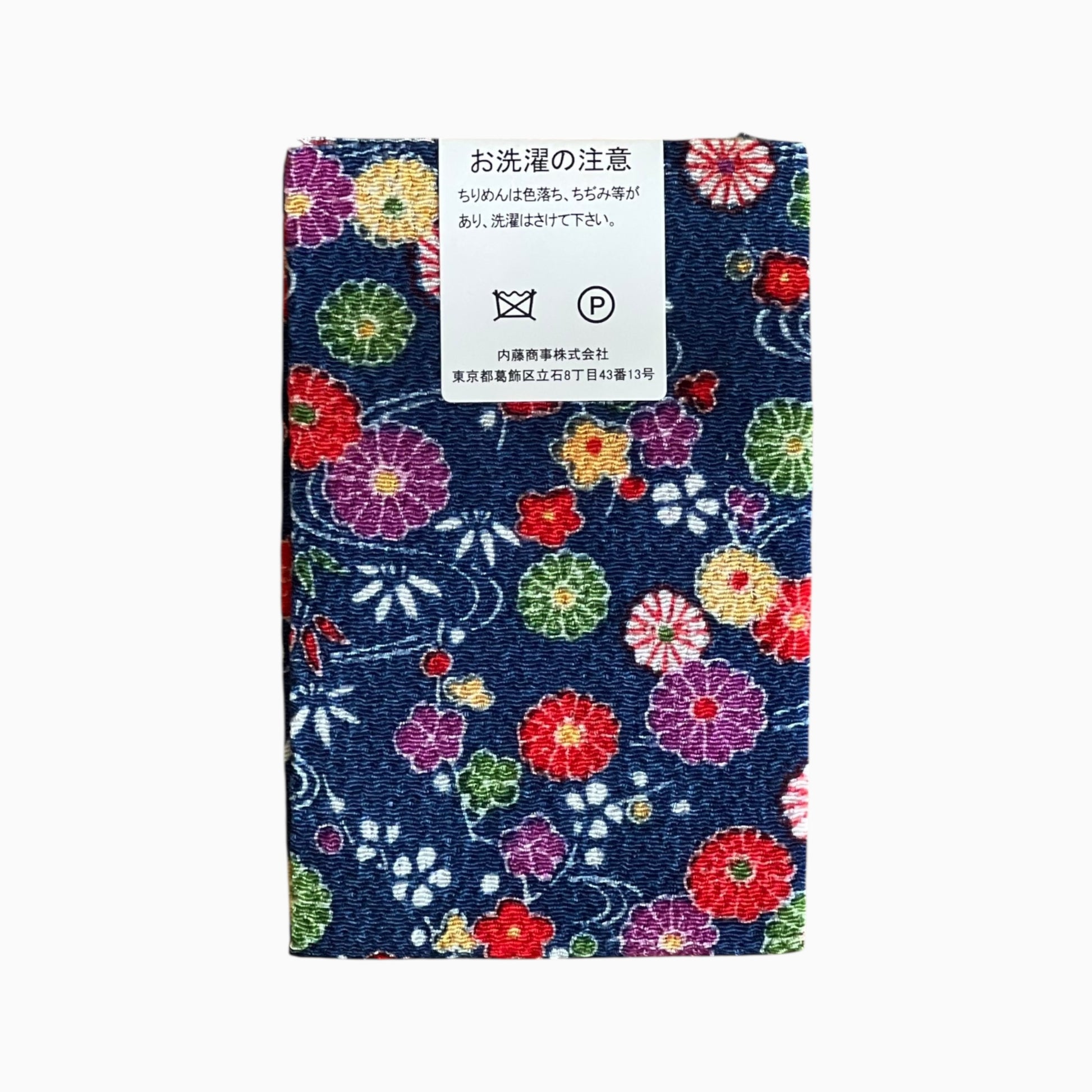 Japanese Crepe Fabrics - Kyoto Yuzen pattern in Blue