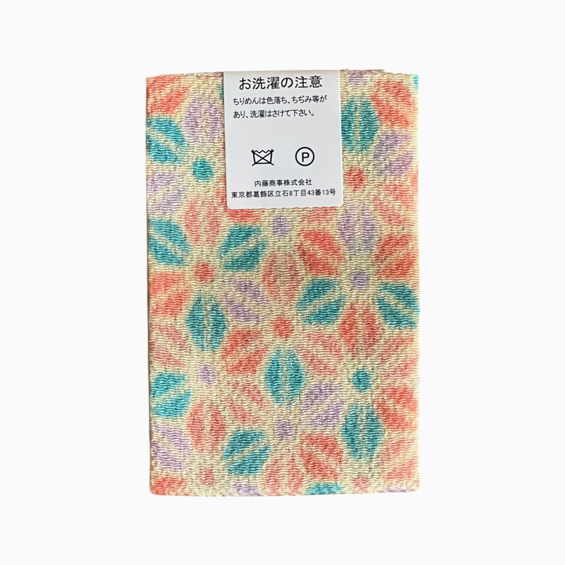 Japanese Crepe Fabrics - Kyoto Yuzen pattern in Yellow & Beige