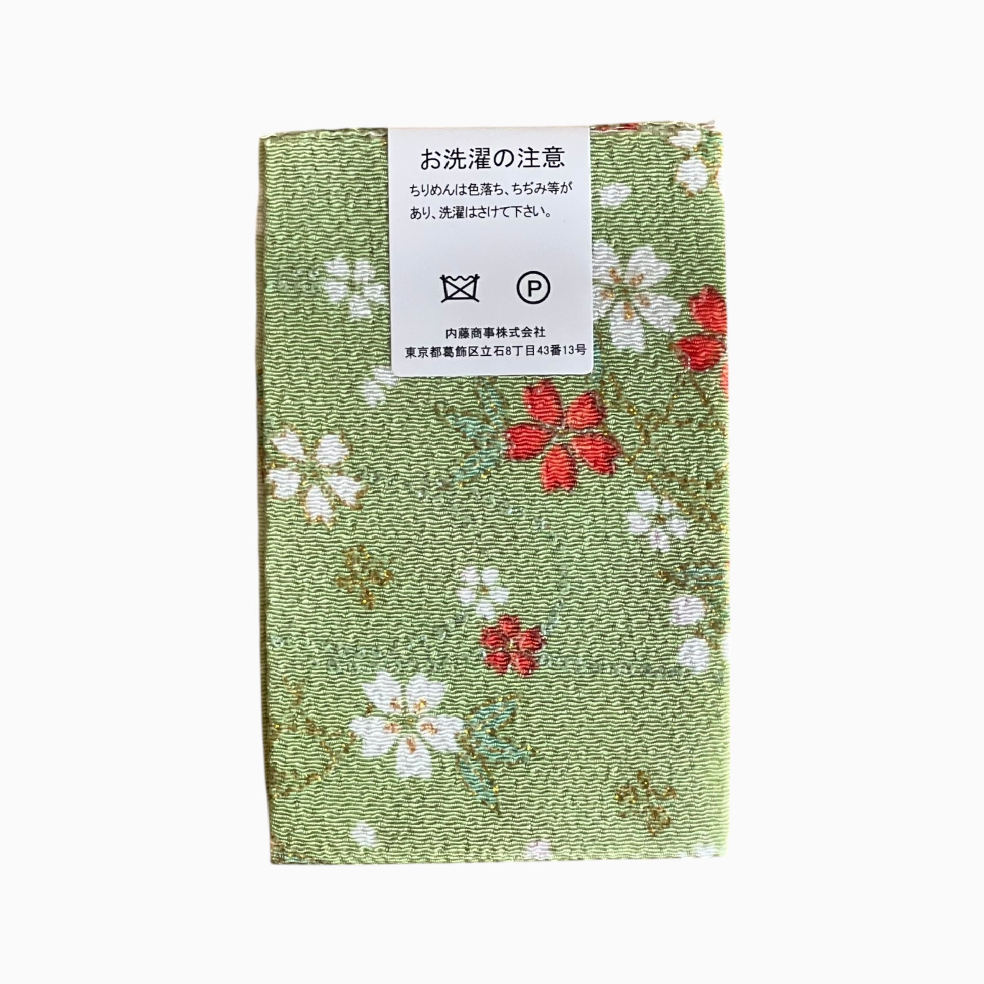Gold / Silver Printed Japanese Crepe Fabrics - Yuzen pattern in Green