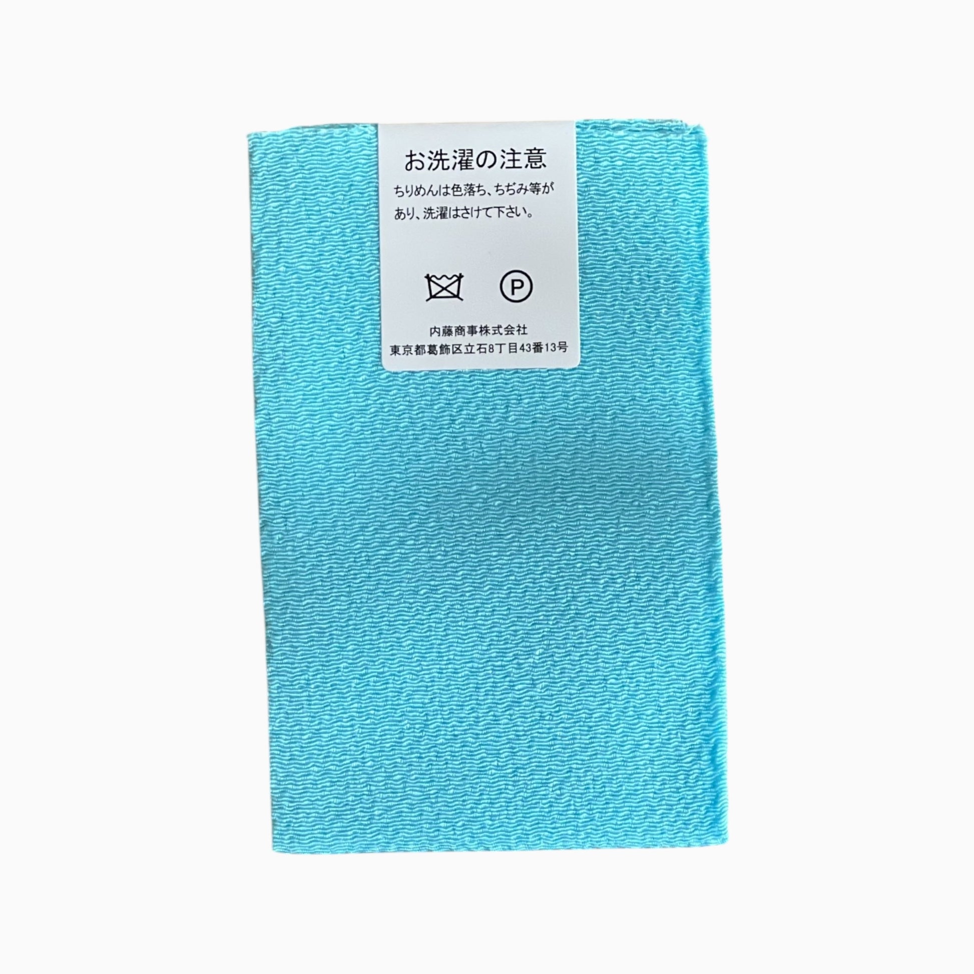 Japanese Crepe Fabrics - Blue