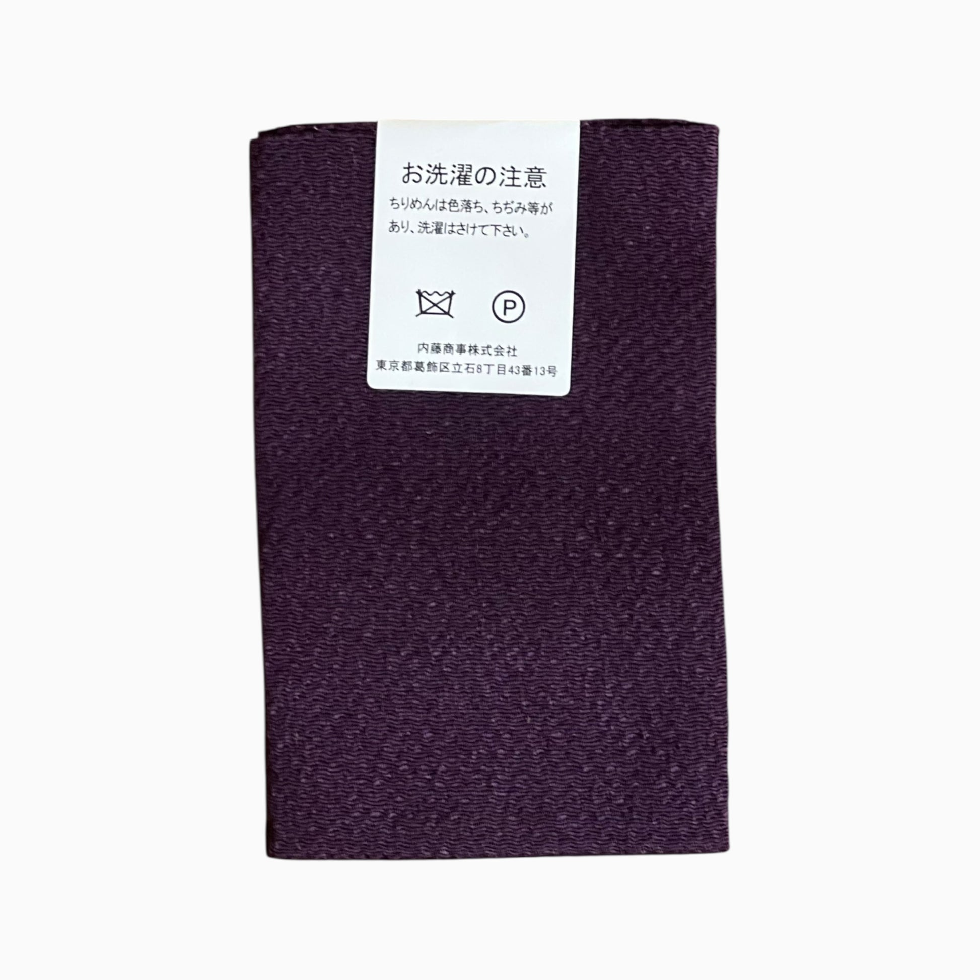Japanese Crepe Fabrics - Purple
