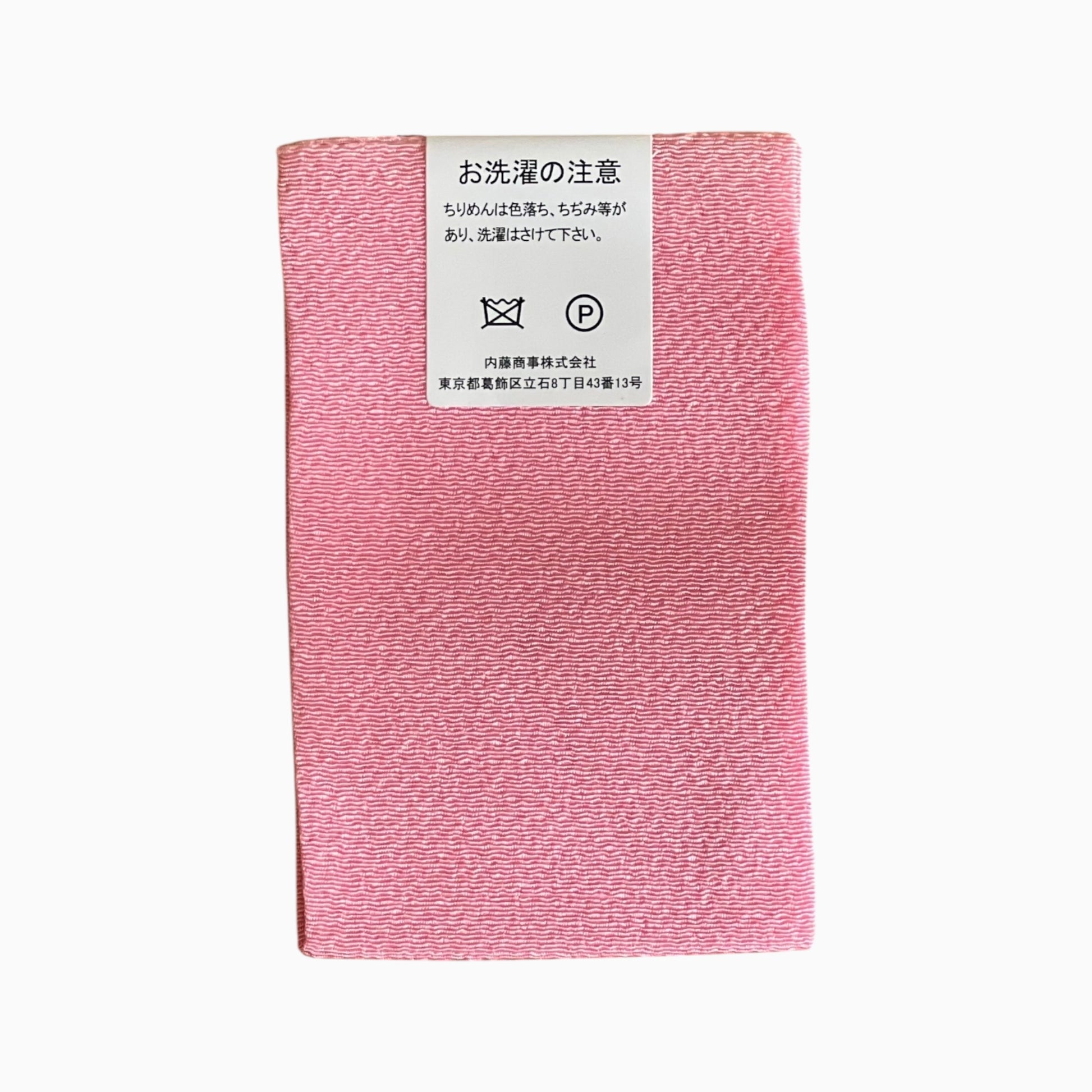 Japanese Crepe Fabrics - Pink