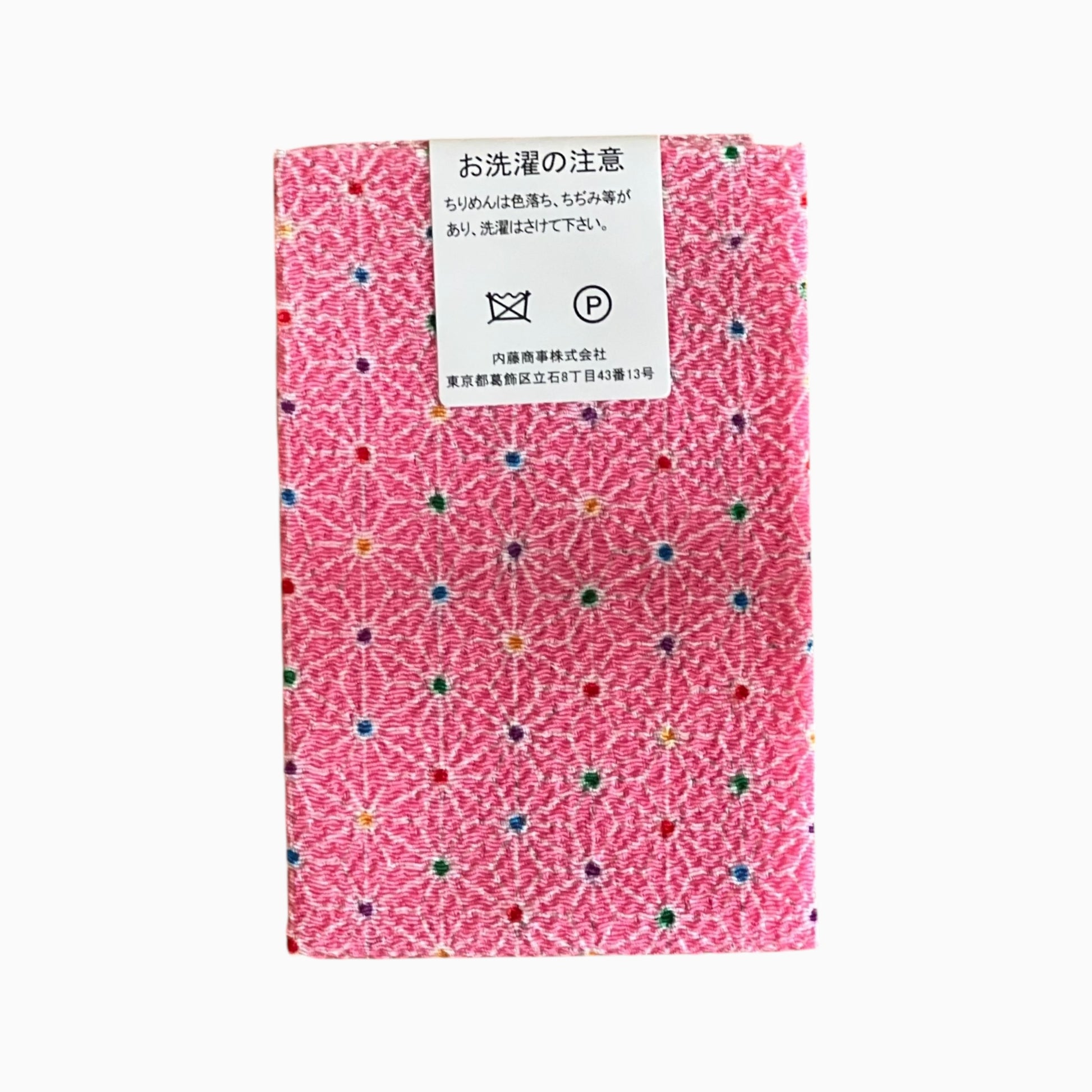 Japanese Crepe Fabrics - Kyoto Yuzen pattern in Pink