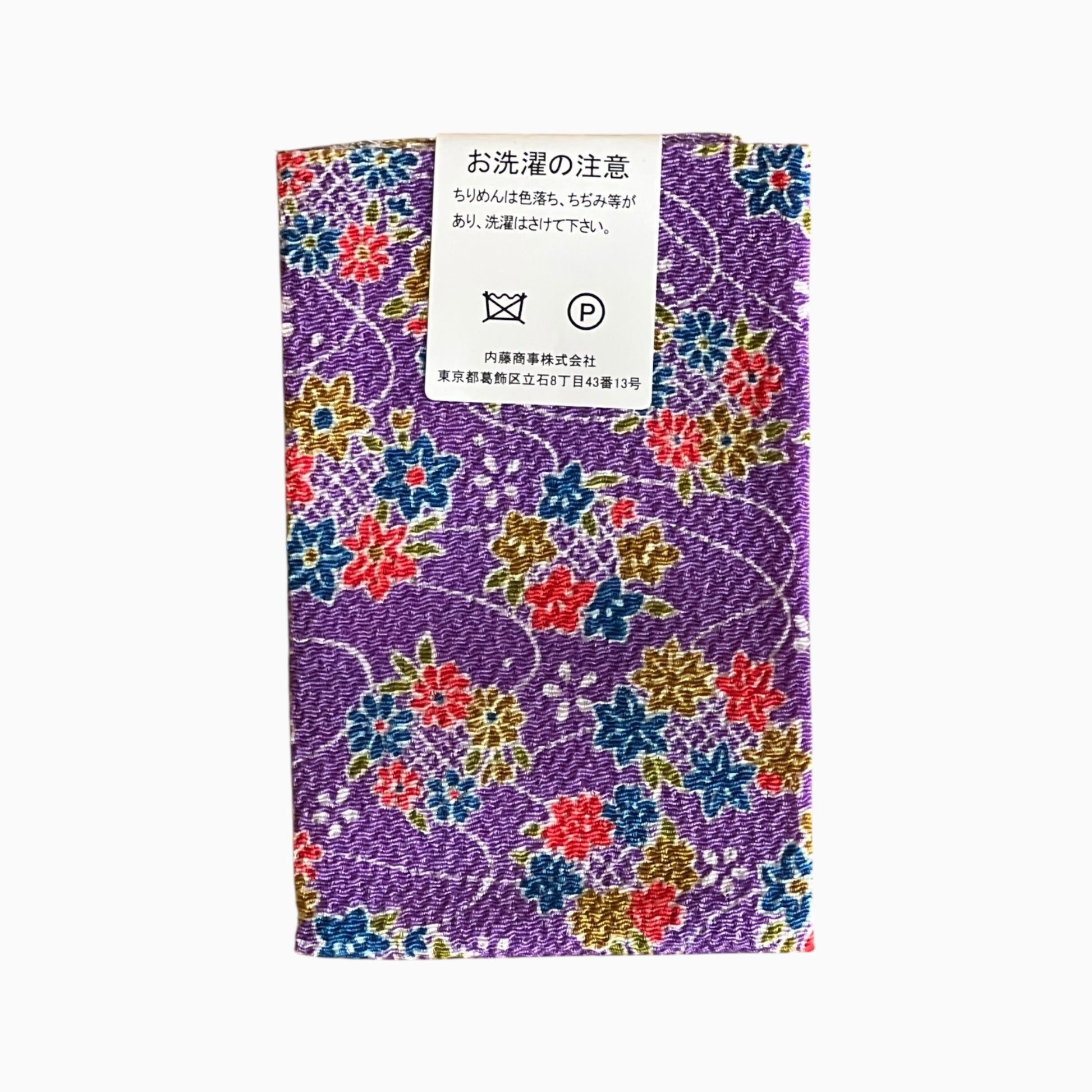 Japanese Crepe Fabrics - Kyoto Yuzen pattern in Purple