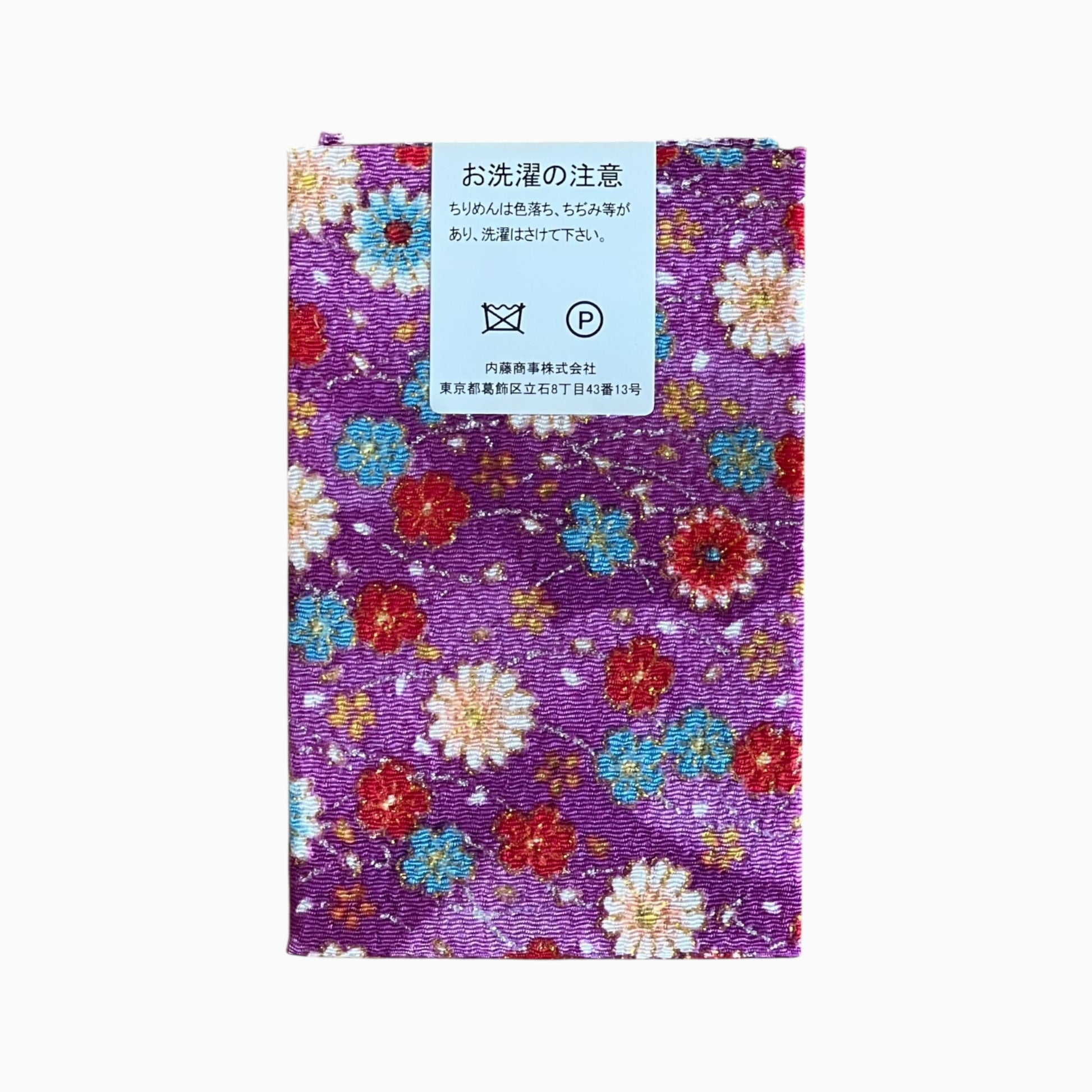 Gold / Silver Printed Japanese Crepe Fabrics - Yuzen pattern in Purple