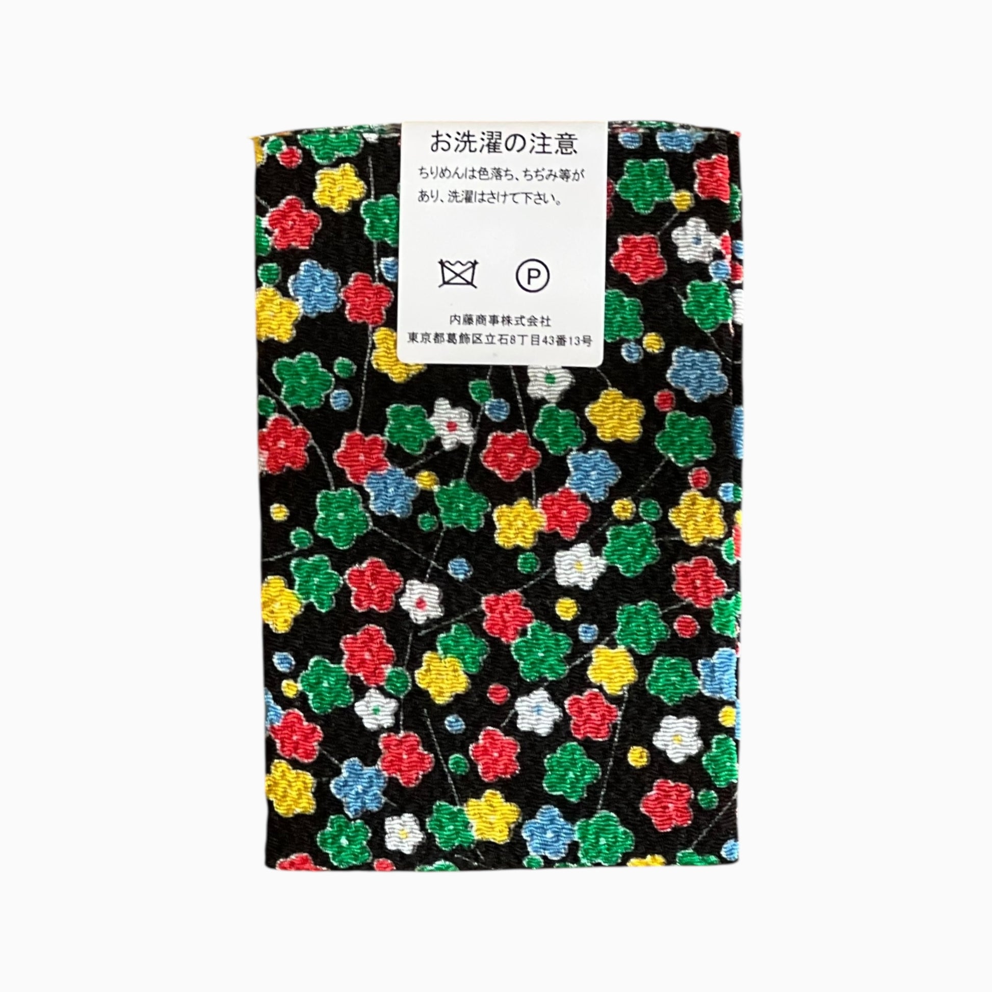 Japanese Crepe Fabrics - Kyoto Yuzen pattern in Black