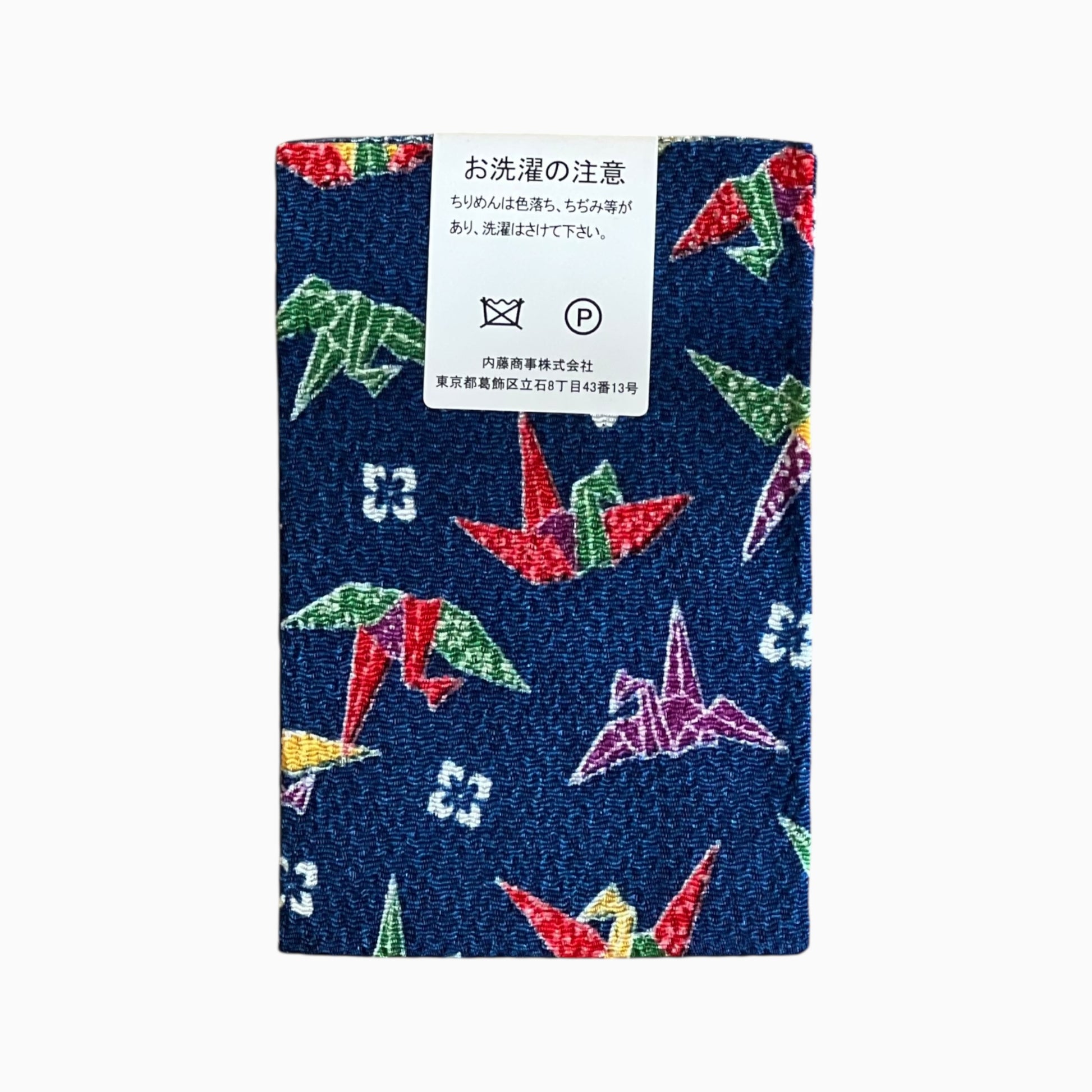 Japanese Crepe Fabrics - Kyoto Yuzen pattern in Blue