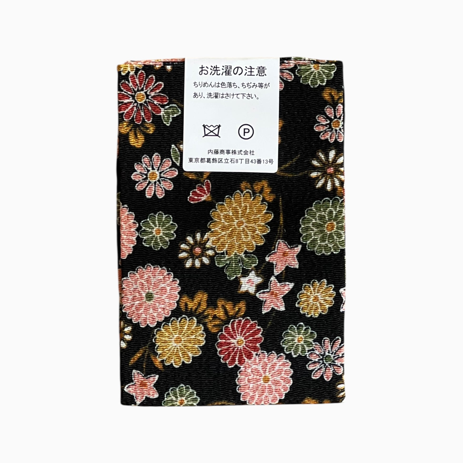 Japanese Crepe Fabrics - Kyoto Yuzen pattern in Black
