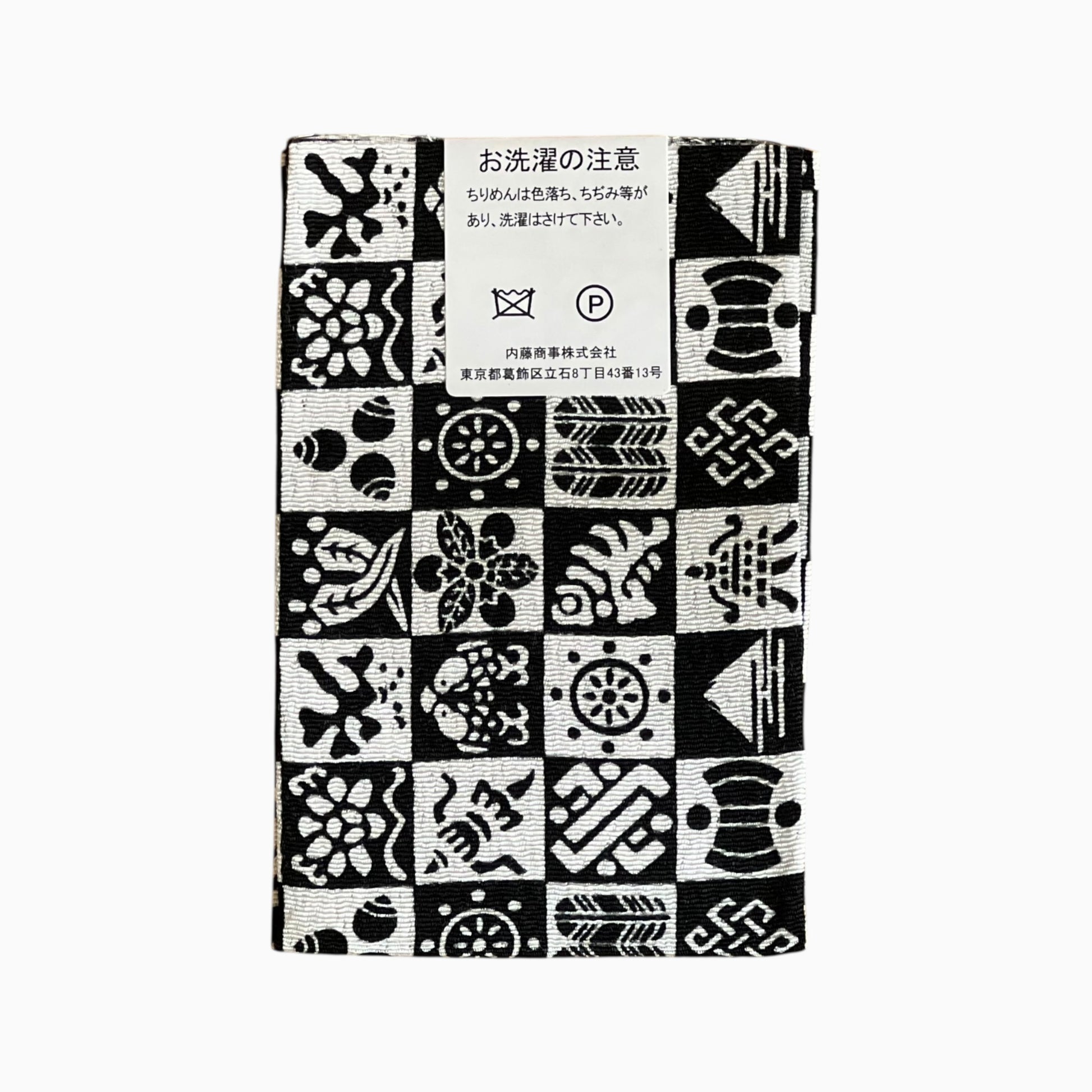 Japanese Crepe Fabrics - Kyoto Yuzen pattern in Black