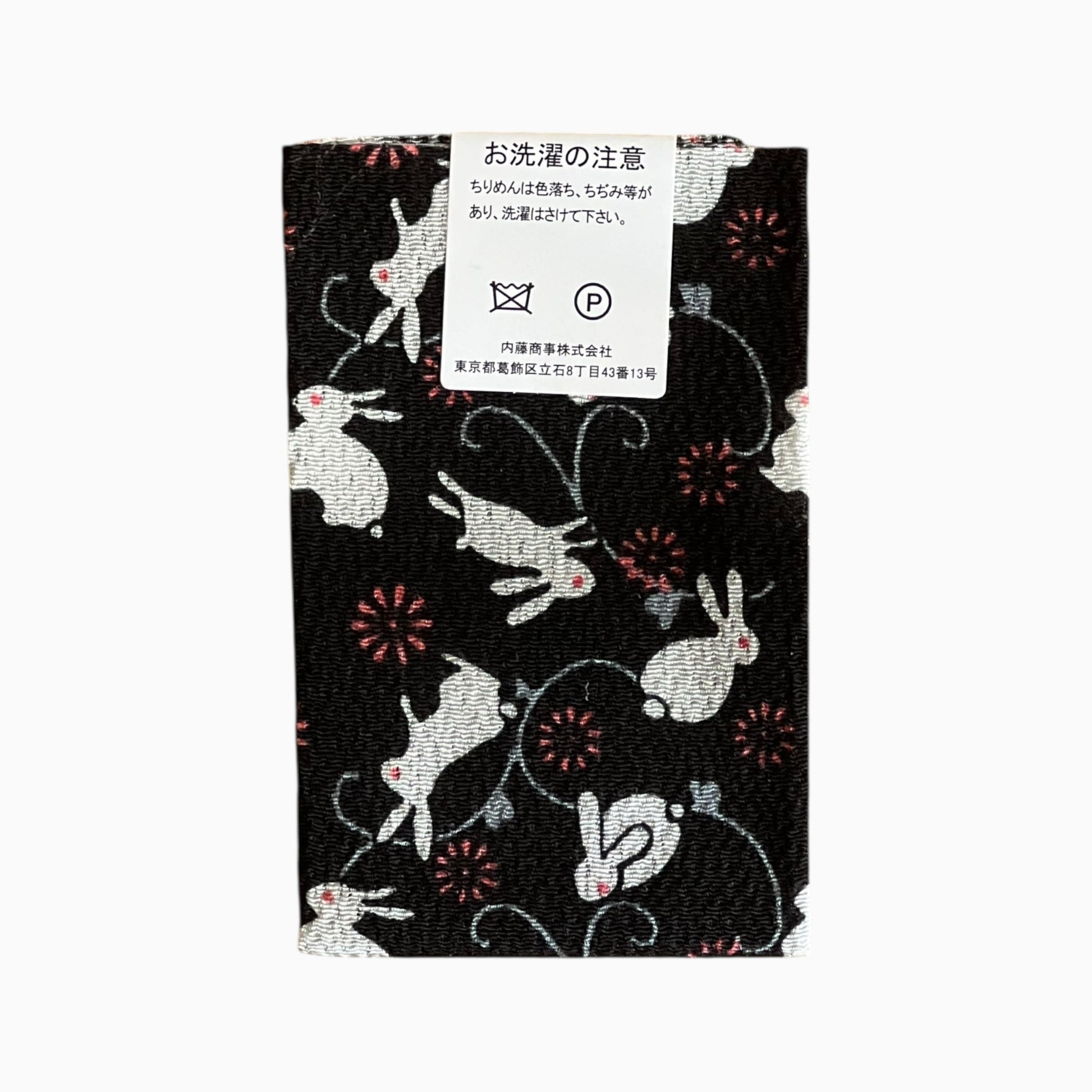 Japanese Crepe Fabrics - Kyoto Yuzen pattern in Black