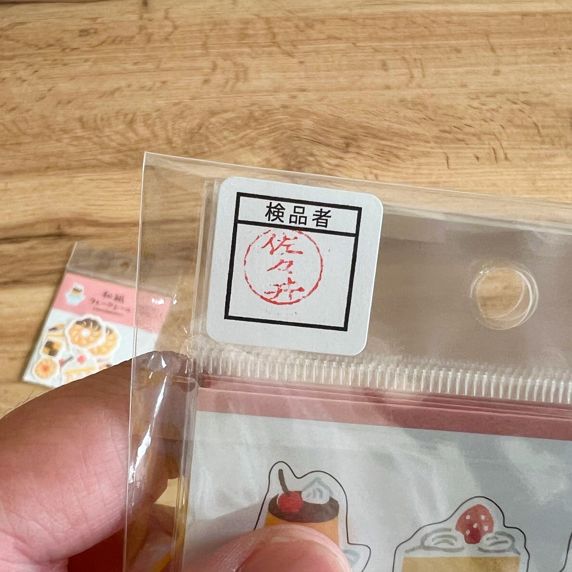 Coffee Time Washi Stickers